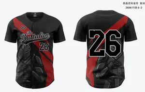 2026 Member Show Jersey